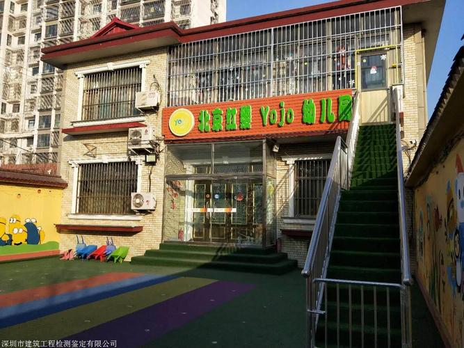 房屋安全鉴定与修缮 从近代建筑到工业厂房的系统指南