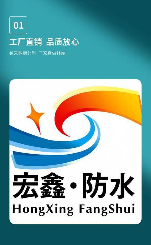 广州从化区房屋修缮工程指南 防水补漏、外墙窗台、屋顶与地下停车场渗漏全解析