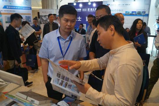 上海市房屋修建行业协会材料专业委员会年会暨2019修缮新材料、新技术交流研讨与创新成果展示会简报